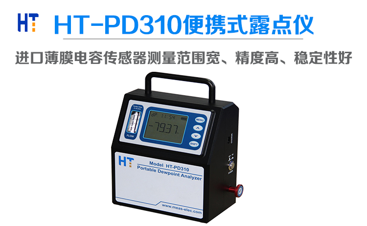 1658218186325710.jpg HT-PD310-2.jpg