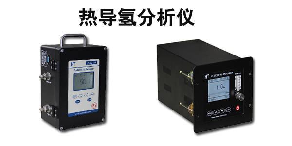 1669713736424145.jpg 熱導氫.jpg