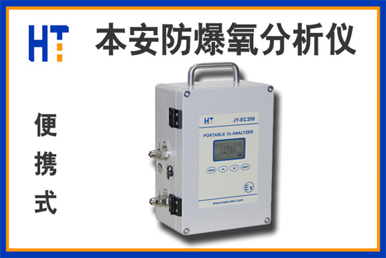 1700561460427875.jpg JY-EC200-4.jpg