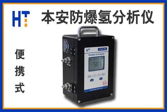 1700561485461447.jpg JY-EC300-4.jpg